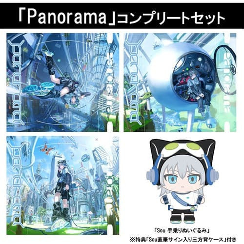 各店家特典版 Sou 5th專輯「Panorama」 收錄:阿爾涅事件簿 OP *3/4發售!早期特典0129截止 店家特典,Sou,5th,專輯,Panorama,阿爾涅事件簿,OP