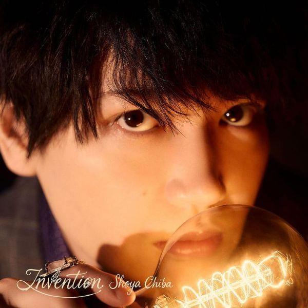 千葉翔也 新單曲「Invention」*6/24發售! 千葉翔也,單曲,Invention