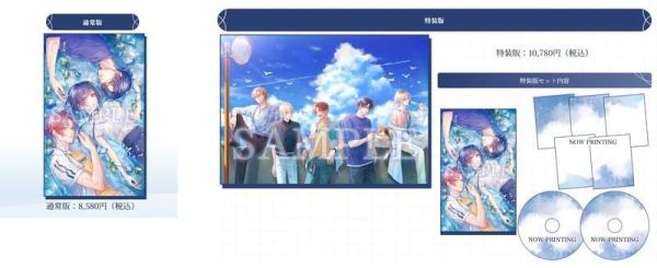 animate限定 純日版 NS遊戲 君に惑い、君に溺れる 為你迷惘，沉溺於你 *7/30發售! animate,限定,日版,NS,遊戲,君に惑い,君に溺れる,為你迷惘,沉溺於你