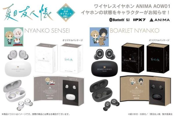 ONKYO 夏目友人帳 貓咪老師 聯名耳機 ANIMA AOW01【跨境】0521*7月下旬~8月上旬發售! ONKYO,夏目友人帳,貓咪老師,聯名,耳機,ANIMA,AOW01,ワイヤレス,イヤホン
