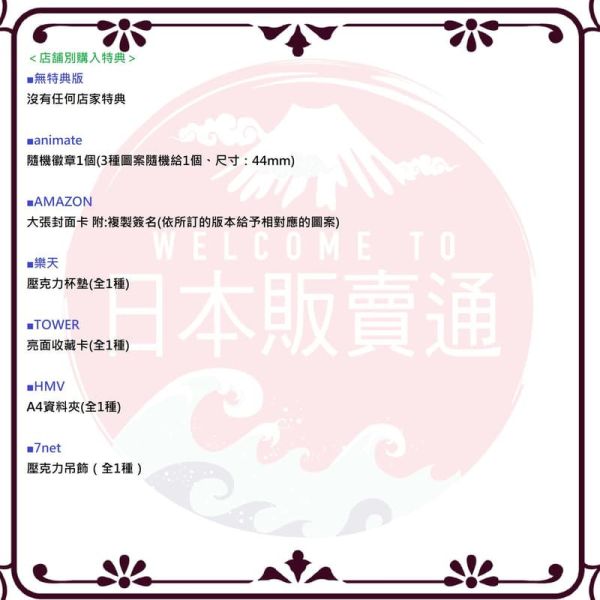 各店家特典版 草莓王子 ころん 2nd 專輯「空色エンドロール」*12/17發售! 店家特典,草莓王子,ころん,2nd,專輯,空色エンドロール