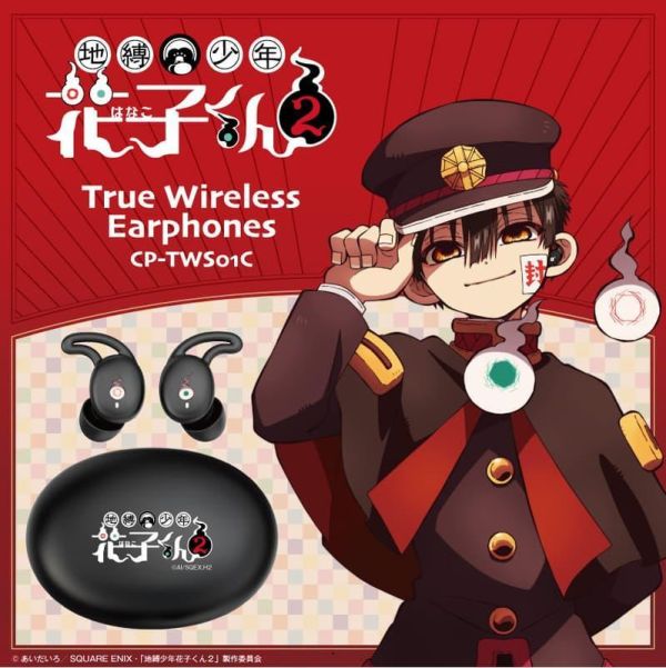 ONKYO 地縛少年花子君 聯名耳機 CP-TWS01C【跨境】0706*9月中~下旬發售! ONKYO,地縛少年花子君,聯名,耳機,CP-TWS01C,地縛少年花子くん