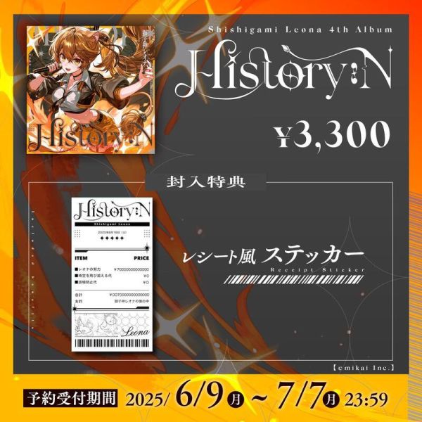 各店家特典版 獅子神蕾歐娜 獅子神レオナ 搖滾主題專輯「History:N」 *8/16發售! 特典,獅子神蕾歐娜,獅子神レオナ,搖滾,主題,專輯,History:N