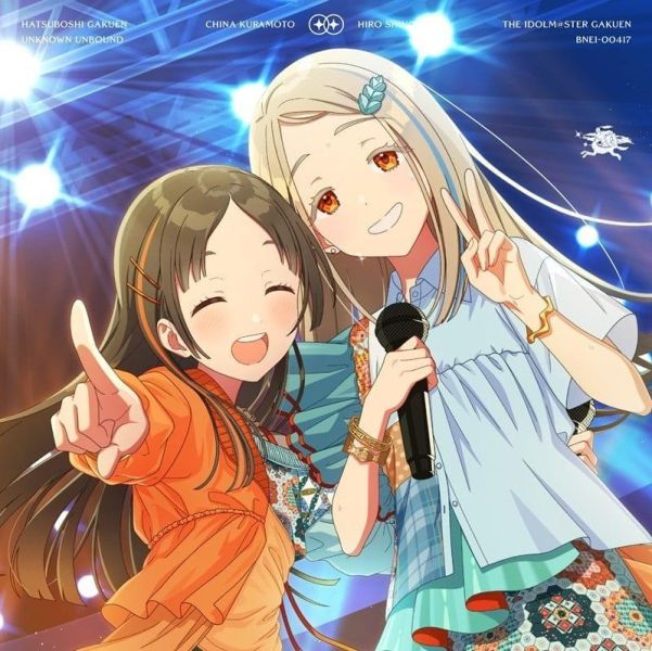學園偶像大師 初星學園 二重唱歌曲集「みちなるひろがる」倉本千奈、篠澤廣*10/14發售! 學園偶像大師,初星學園,二重唱歌曲集,みちなるひろがる,倉本千奈,篠澤廣,初星学園