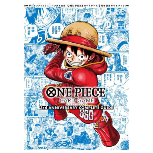 航海王 ONE PIECE CARD GAME 3rd COMPLETE GUIDE*8/22發售 航海王,ONE PIECE,CARD GAME,3rd,COMPLETE GUIDE,公式書