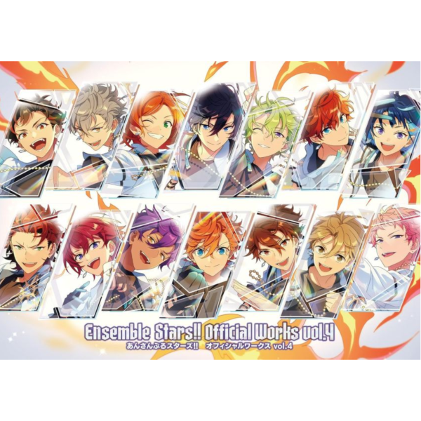 偶像夢幻祭 合奏明星 ES!! 公式Works vol.4 設定資料集 第6彈*1/16發售! あんスタ!!,插畫集,畫冊,偶像夢幻祭,合奏, ES!!,公式Works vol.4,設定資料集,第6弾