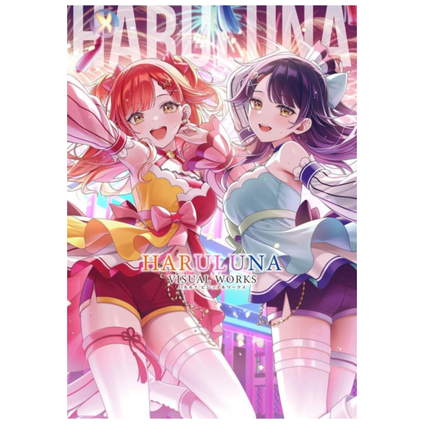ハルルナ 出道五周年 插畫視覺書 霧島ハル＆霧島ルナ *8/10發售! ハルルナ,出道五周年,插畫視覺書,霧島ハル,霧島ルナ