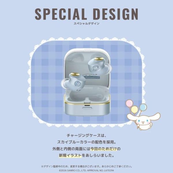AVIOT 大耳狗喜拿 Cinnamoroll 聯名耳機 TE-Q3R-CNR 附特製收納盒【跨境】*8月中旬發售! AVIOT,大耳狗喜拿,Cinnamoroll,聯名,耳機,TE-Q3R-CNR,特製,收納盒,シナモロール