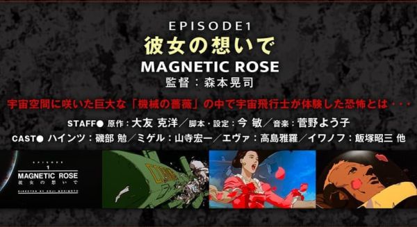 各店家特典版 大友克洋 回憶三部曲 MEMORIES 4K ULTRA HD 藍光BD 特裝限定版*12/24發售! 店家特典,大友克洋,回憶三部曲,MEMORIES,4K,ULTRA HD,藍光,BD,特裝,限定版,リマスターセット