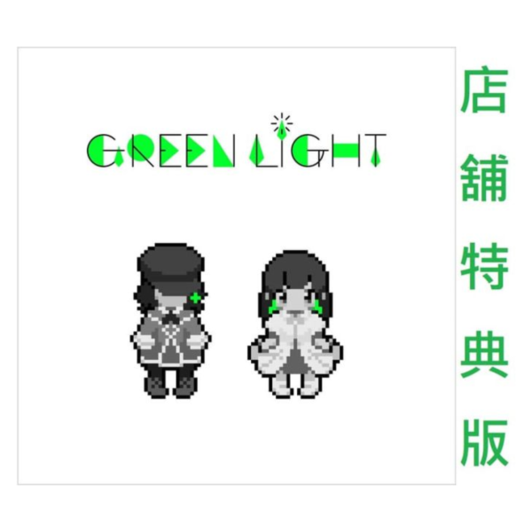 各店家特典版 やなぎなぎ 專輯「Green Light」*2/28發售! 店家特典,やなぎなぎ,專輯,Green Light