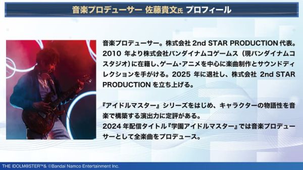 ONKYO 學園偶像大師 月村手毬  頭戴式 耳罩式 聯名耳機 ANIMA AOW03【跨境】0204*4月發售! ONKYO,學園偶像大師,月村手毬,頭戴式,耳罩式,聯名,耳機,ANIMA,AOW03,学園アイドルマスター