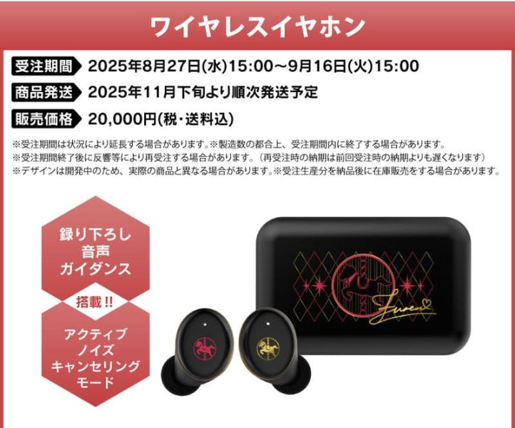 ONKYO にじさんじ 彩虹社 芙蓮·E·露絲塔莉歐 聯名耳機 CP-TWS01E【跨境】0912*11月下旬發售 ONKYO,にじさんじ,彩虹社,芙蓮·E·露絲塔莉歐,聯名,耳機,CP-TWS01E,フレン・E・ルスタリオ