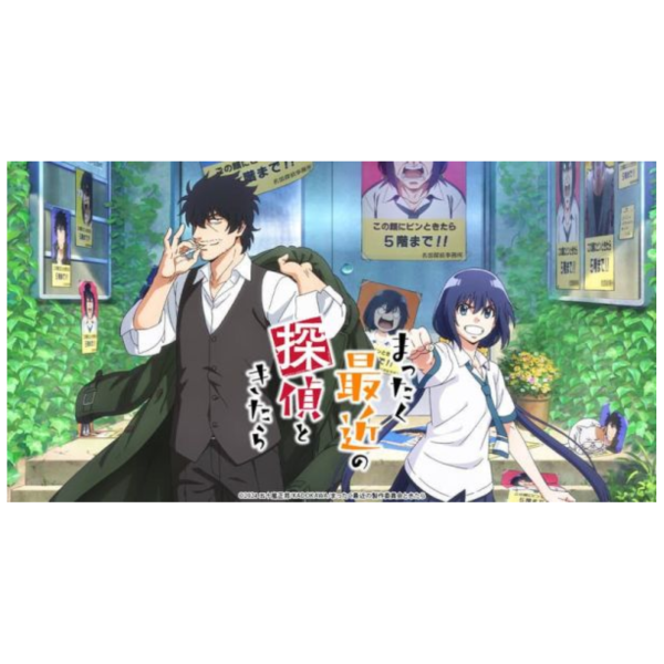 最近的偵探真沒用OP「Suffer」岡崎體育 新單曲 完全盤 *9/10發售! 最近的偵探真沒用,OP,Suffer,岡崎體育,單曲,完全盤,まったく最近の探偵ときたら ,OP,Suffer,岡崎体育,完全生産限定盤