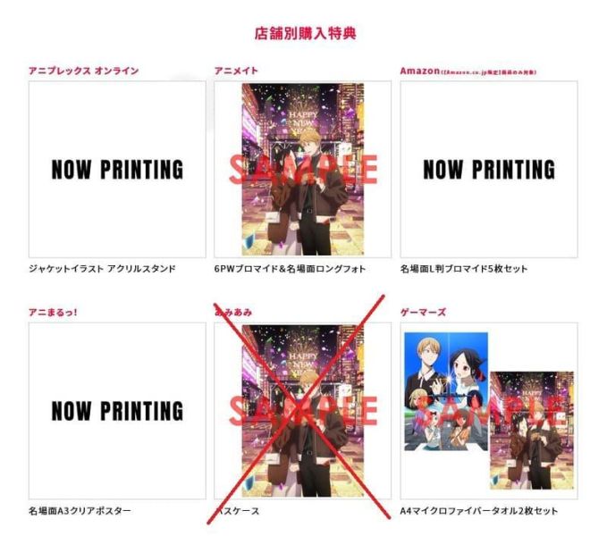 各店家特典版 輝夜姬想讓人告白 邁向大人的階梯 藍光BD DVD 完全生產限定版*6/24發售! 店家特典,輝夜姬想讓人告白,邁向大人的階梯,藍光,BD,DVD,完全生產限定版,
かぐや様は告らせたい,大人への階段