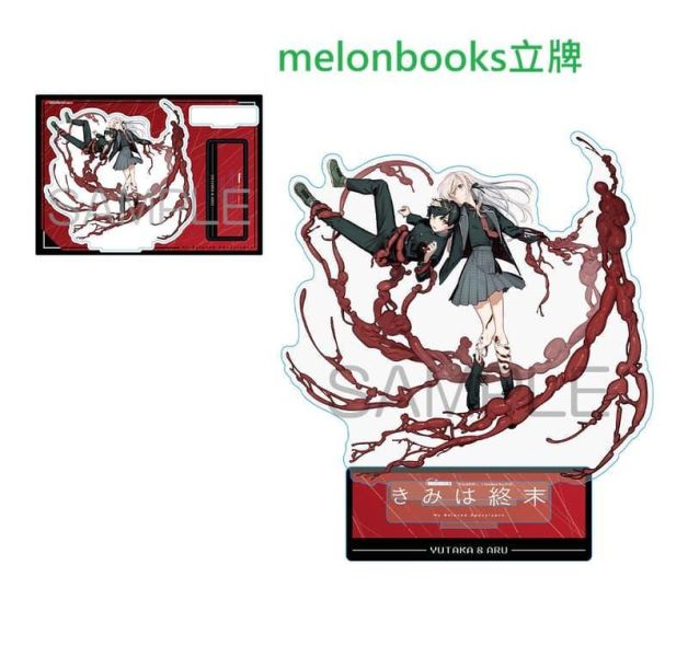 各店家特典版 日文漫畫 仲谷鳰「きみは終末 (1)」*2/27發售! 日文漫畫,店家特典,仲谷鳰,きみは終末