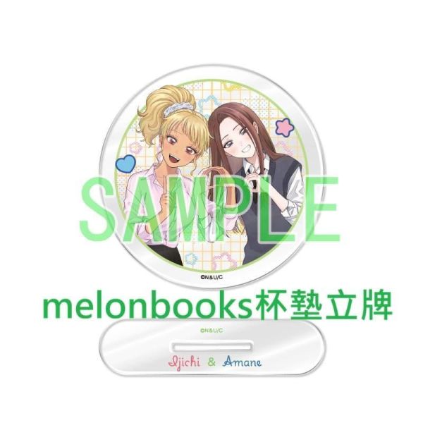 各店家特典版 日文漫畫「哪裡有溫柔對待阿宅的辣妹 オタクに優しいギャルはいない!? (12)」*3/19發售! 哪裡有溫柔對待阿宅的辣妹,オタクに優しいギャルはいない,日文漫畫,店家特典