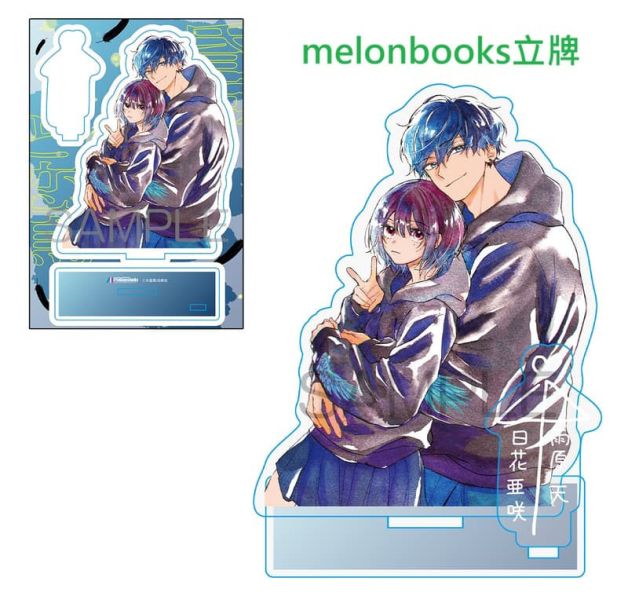 各店家特典版 日文漫畫 大宙晃「昏姫と恋烏 黃昏公主和戀愛烏鴉 (2)」*11/5發售 日文漫畫,店家特典,大宙晃,昏姫と恋烏,黃昏公主和戀愛烏鴉