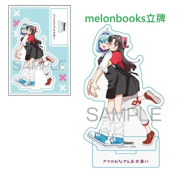 各店家特典版 日文漫畫 薗田かんきつ「ざこのみなさんお大事に (1)」*6/26發售! 日文漫畫,店家特典,薗田かんきつ,ざこのみなさんお大事に