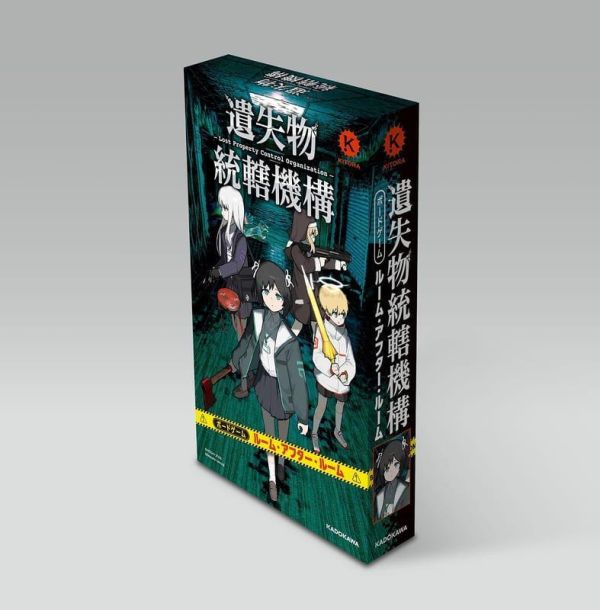 桌遊 ほし 遺失物統轄機構 ルーム・アフター・ルーム *2/18發售! 桌遊,遺失物統轄機構,ボードゲーム,ルームアフタールーム,ほし