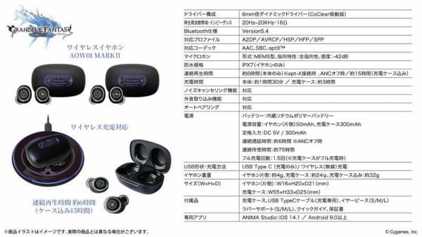 ONKYO 碧藍幻想 GBF 暗時龍 菲迪耶爾 聯名耳機 AOW01 MARKⅡ【跨境】0819*10月下旬-11月上旬發售! ONKYO,碧藍幻想,GBF,暗時龍,菲迪耶爾,聯名,耳機,AOW01,MARKⅡ,グランブルーファンタジー