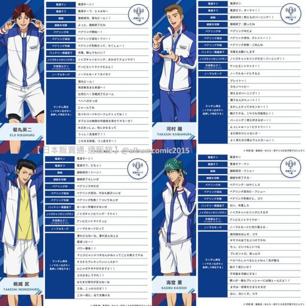 AVIOT 新網球王子 聯名耳機 TE-V1R-TP 青學 立海 可選【跨境】*6/25發售! 新テニスの王子様,コラボモデル,AVIOT,新網球王子,聯名,耳機,TE-V1R-TP,青學,立海
