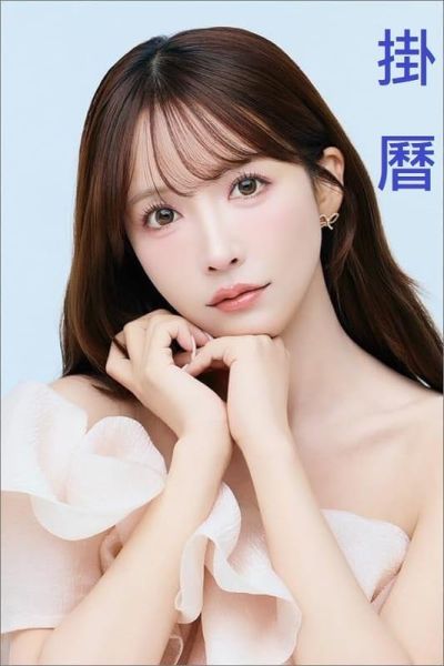 CL-279 三上悠亞 壁掛式月曆 掛曆 2027年 B2*8張*11/7發售! 三上悠亞,三上悠亜,壁掛式月曆,月曆,掛曆,2027年