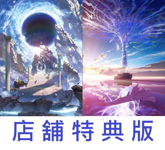 各店家特典版 Fate/Grand Order FGO Servant Art Works 最終再臨畫集 I & II 可選 *8月下旬發售!0729 Fate/Grand Order,FGO,Servant Art Works,最終再臨畫集 ,畫冊,英靈,從者,,マーリン,梅林,オベロン,奧伯龍,アルトリア・ペンドラゴン,阿爾托莉雅,Saber,アルトリア・キャスター,Caster,巌窟王,巖窟王,愛德蒙·唐泰斯,エドモン・ダンテス,蘆屋道満,蘆屋道滿