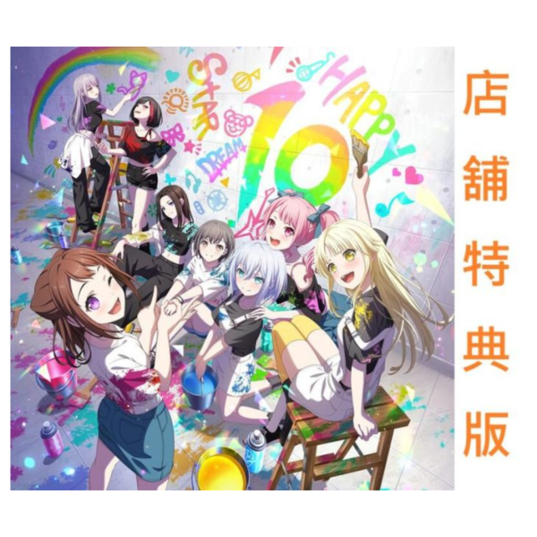 各店家特典版 BanG Dream! Cover Collection 翻唱曲專輯 Vol.10 0718*10/15發售! 店家特典,BanG Dream,Cover Collection,翻唱曲,專輯,Vol.10,バンドリ,ガールズバンドパーティ
