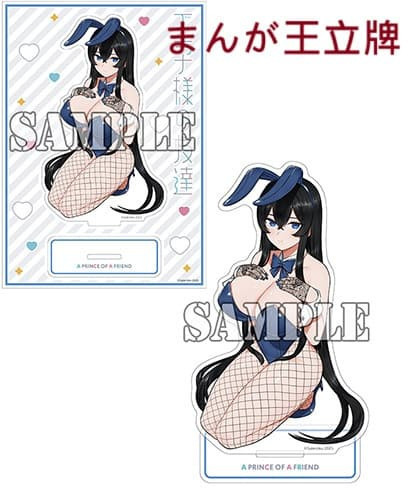 各店家特典版 日文漫畫 すけろく「王子様の友達 (4)」*12/9發售! 日文漫畫,店家特典版,すけろく,王子様の友達