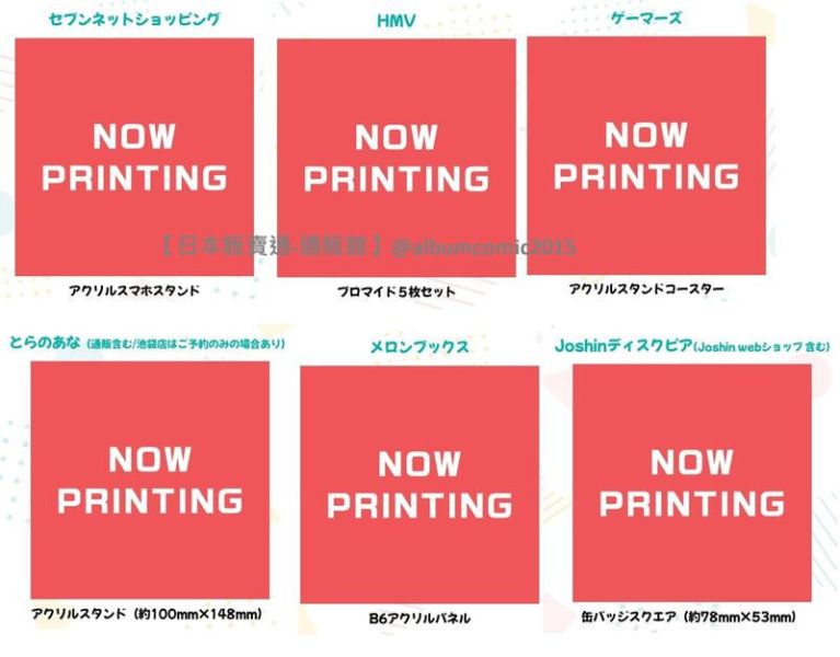 店家特典版 Lycoris Recoil 莉可麗絲 短篇動畫 友誼是時間的竊賊 藍光BD土產BOX 0812*11/12發售! 店家特典,Lycoris Recoil,莉可麗絲,短篇,動畫,友誼是時間的竊賊,藍光,
BD,土產BOX,リコリス,リコイル,Friends are thieves of time,喫茶リコリコ