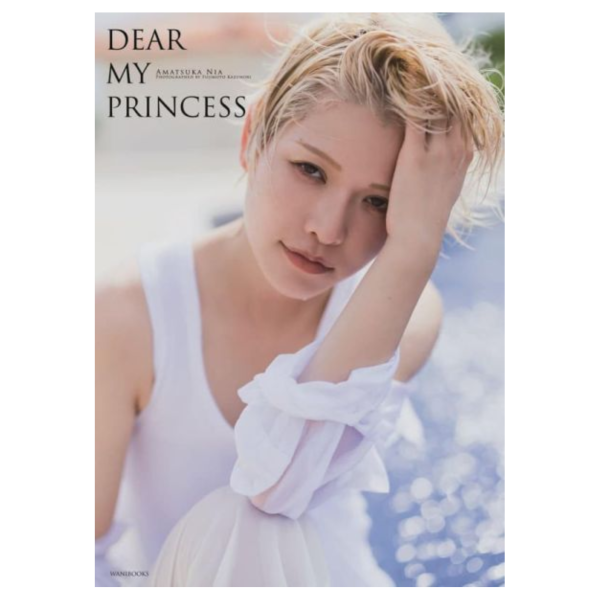 天使尼亞 天使ニア 1st 寫真集 「DEAR MY PRINCESS」 *9/26發售! 天使尼亞,天使ニア,1st,寫真集,DEAR MY PRINCESS,写真集