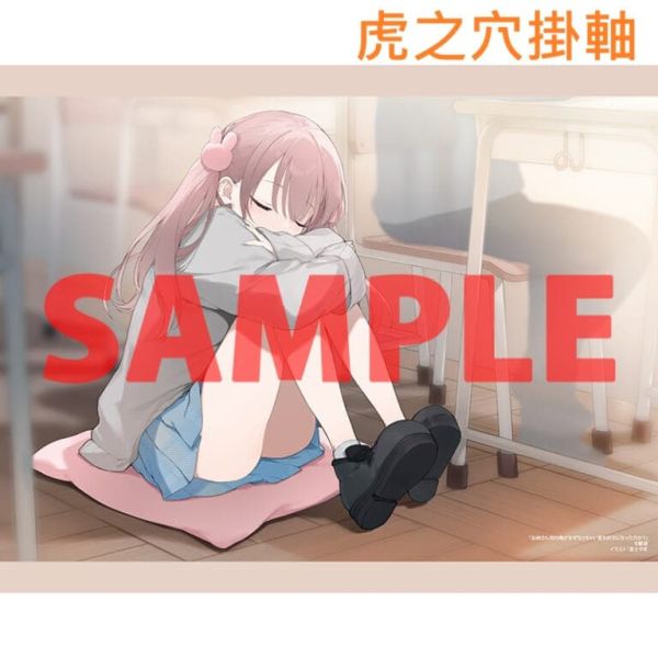 各店家特典版 日文小說 鏡遊「お姉さん派の俺がなぜちっちゃい君を好きになったのか?」*1/23發售! 日文小說,店家特典,鏡遊,お姉さん派の俺がなぜちっちゃい君を好きになったのか