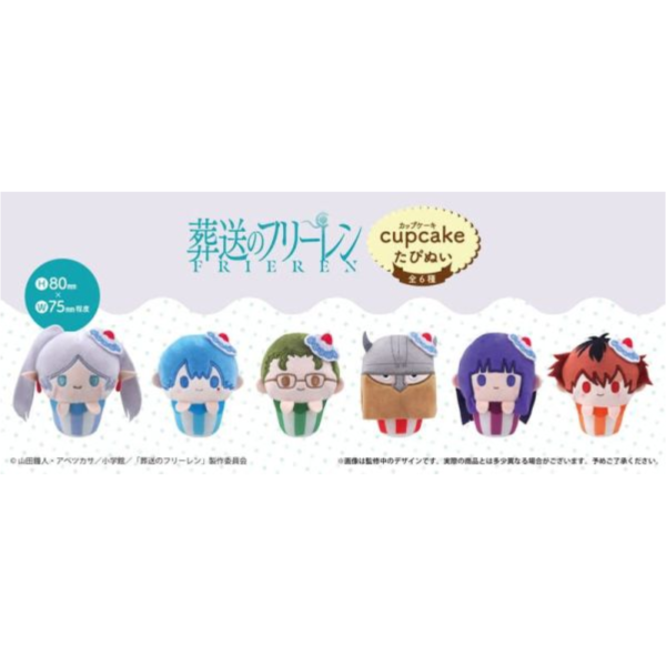 日版 tapioca 葬送的芙莉蓮 杯子蛋糕風 娃娃 玩偶 布偶組 6入/盒 0924*1月發售! 葬送のフリーレン,日版,tapioca,葬送的芙莉蓮,杯子蛋糕風,娃娃,玩偶,布偶