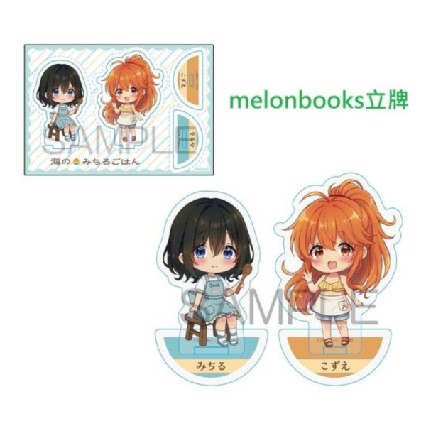 各店家特典版 日文漫畫 花宮みぃ「海のみちるごはん (1)」*4/27發售! 日文漫畫,店家特典,花宮みぃ,海のみちるごはん