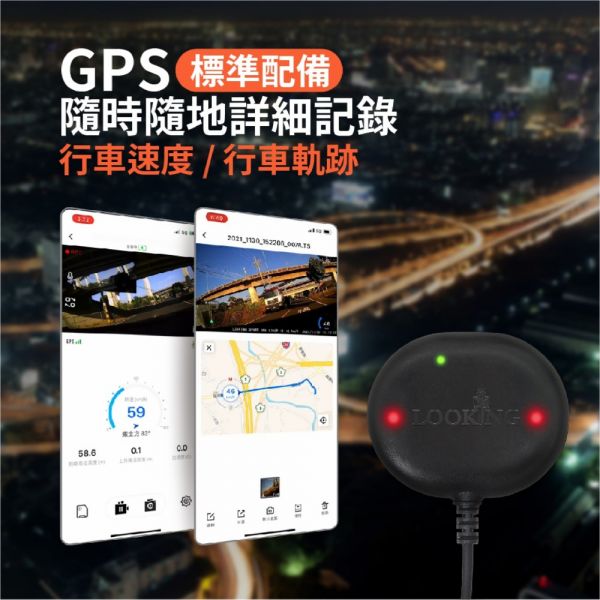 Vision 幻視 500 高清2K WIFI 機車行車記錄器 標配GPS測速提醒(附贈64G記憶卡) 