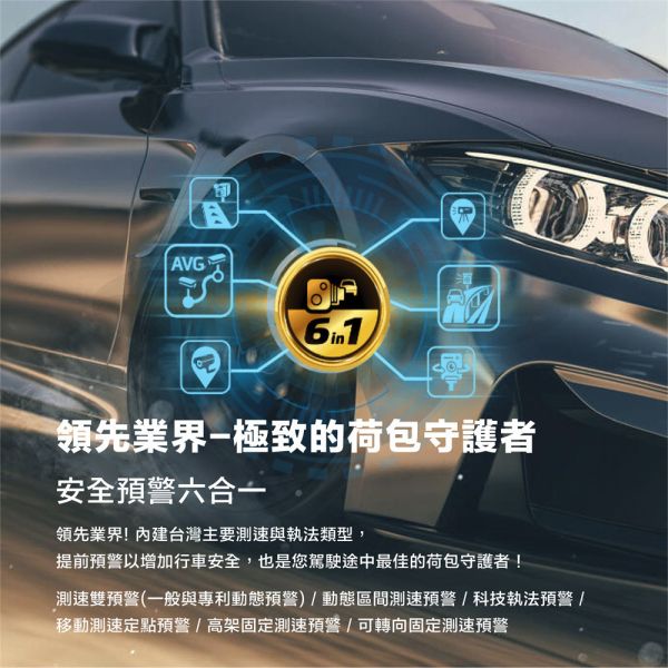 C580 高速星光級 安全預警六合一 GPS行車記錄器 