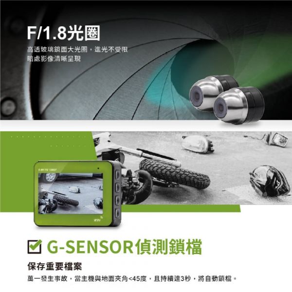 F-911V 1080p IP68防水鏡頭 WIFI即時預覽 機車行車記錄器(附贈32G記憶卡) 