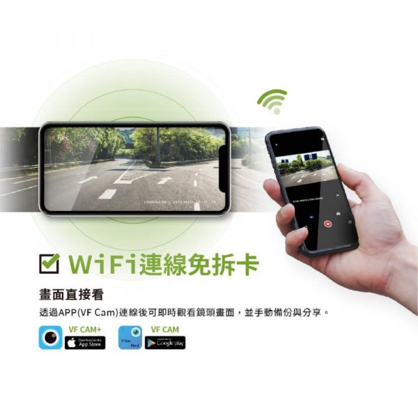 F-911V 1080p IP68防水鏡頭 WIFI即時預覽 機車行車記錄器(附贈32G記憶卡) 