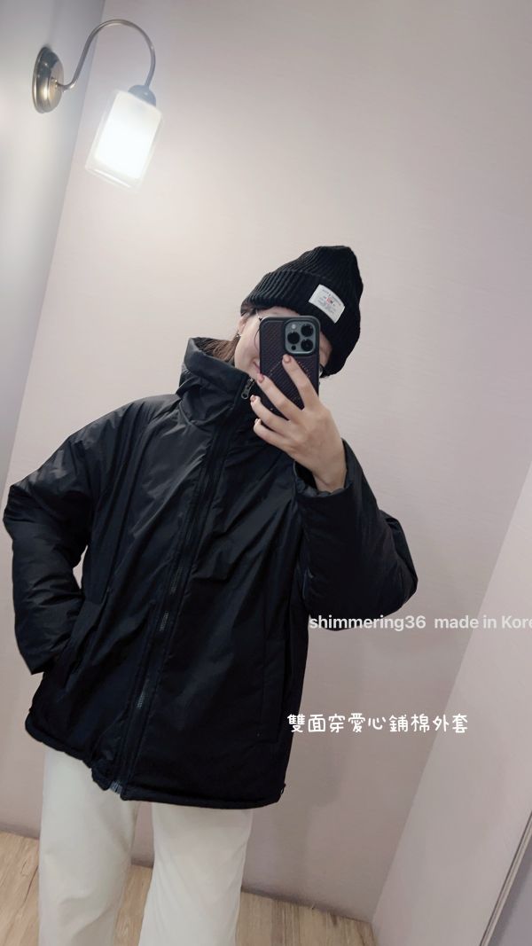 愛心雙面穿鋪棉外套 