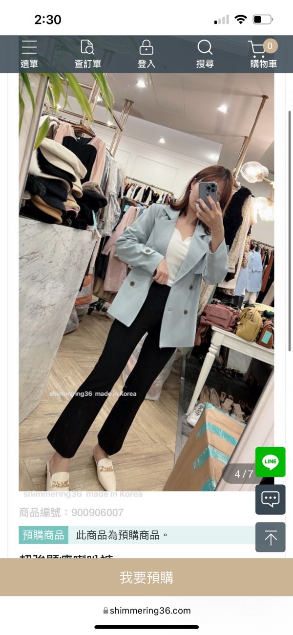 附腰帶風衣外 