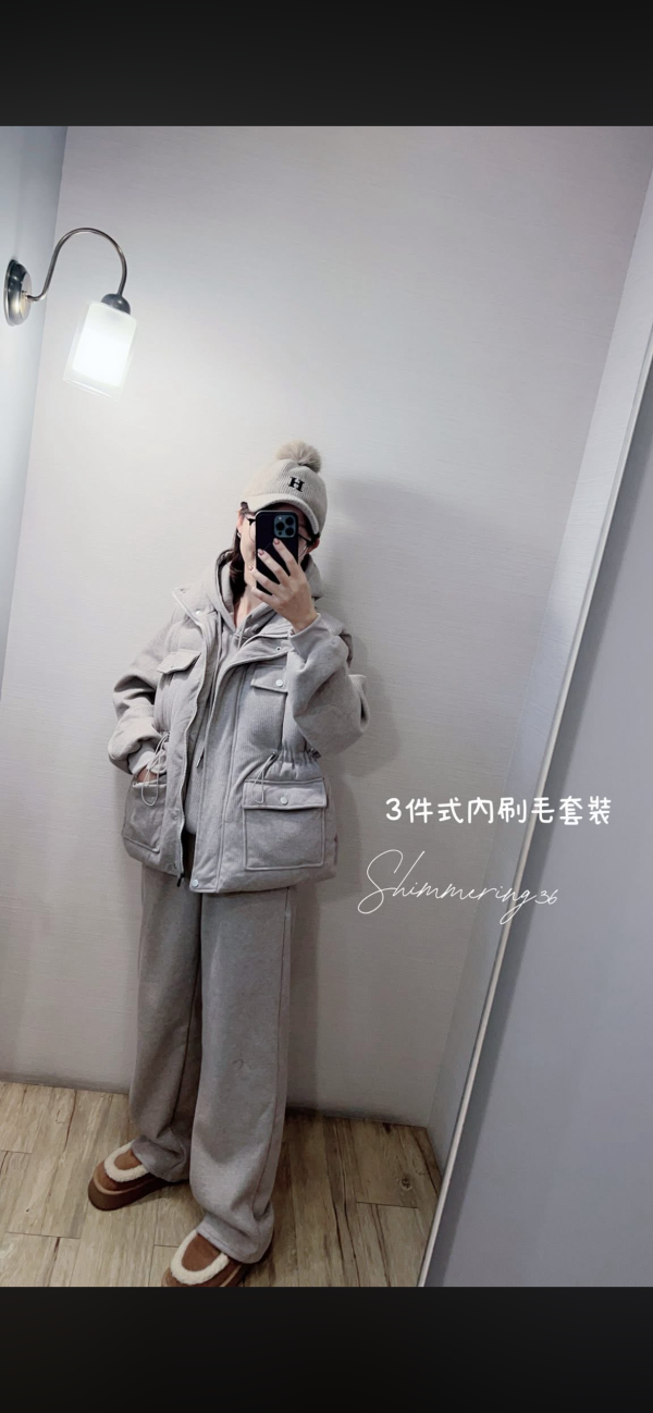 3件式內刷毛套裝（背心+帽T+褲子） 