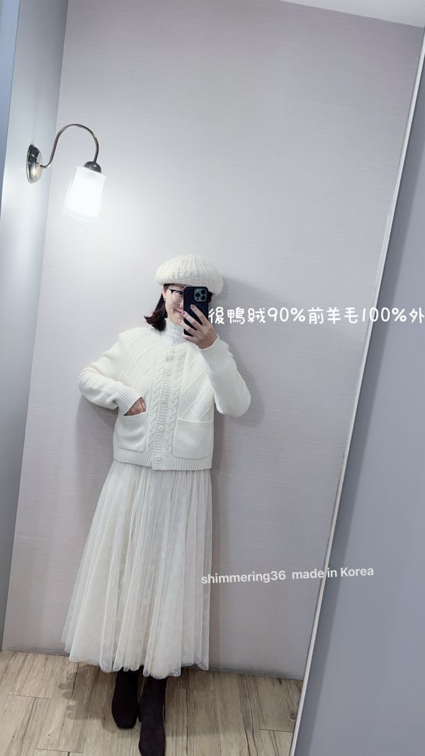 鴨絨90%羊毛100%外 