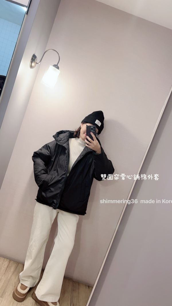 愛心雙面穿鋪棉外套 