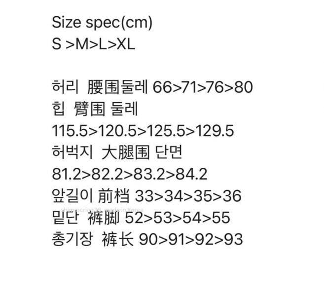 薄料牛仔寬褲 