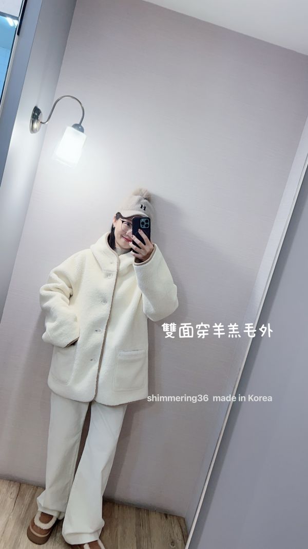 雙面穿羊羔毛前釦連帽外套 