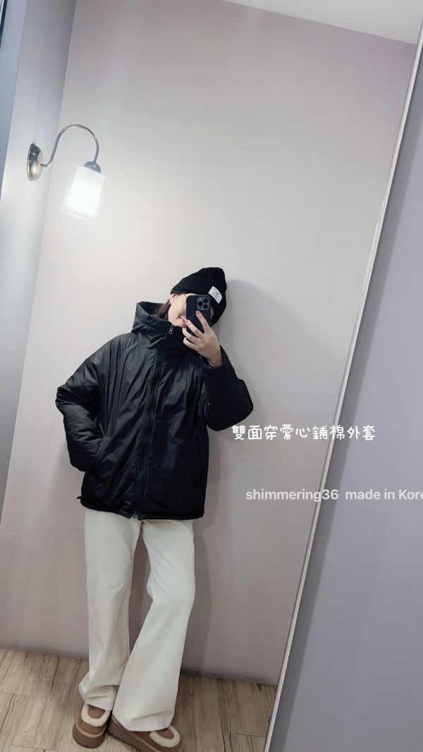 愛心雙面穿鋪棉外套 