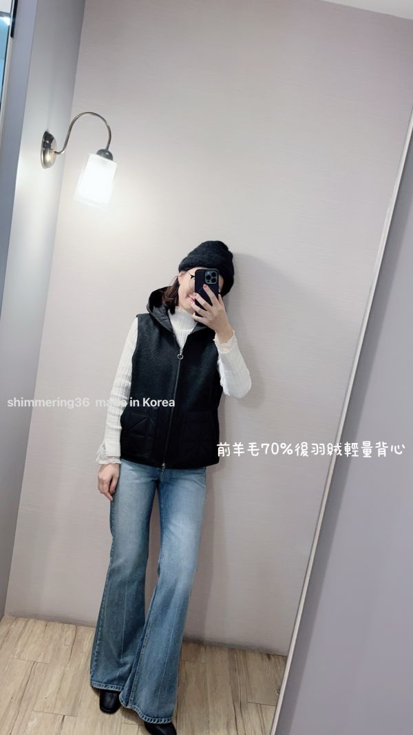 前羊毛70%後羽絨腰身輕量背心 