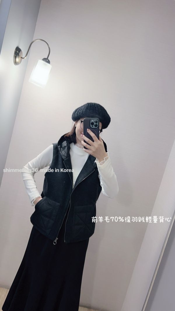 前羊毛70%後羽絨腰身輕量背心 