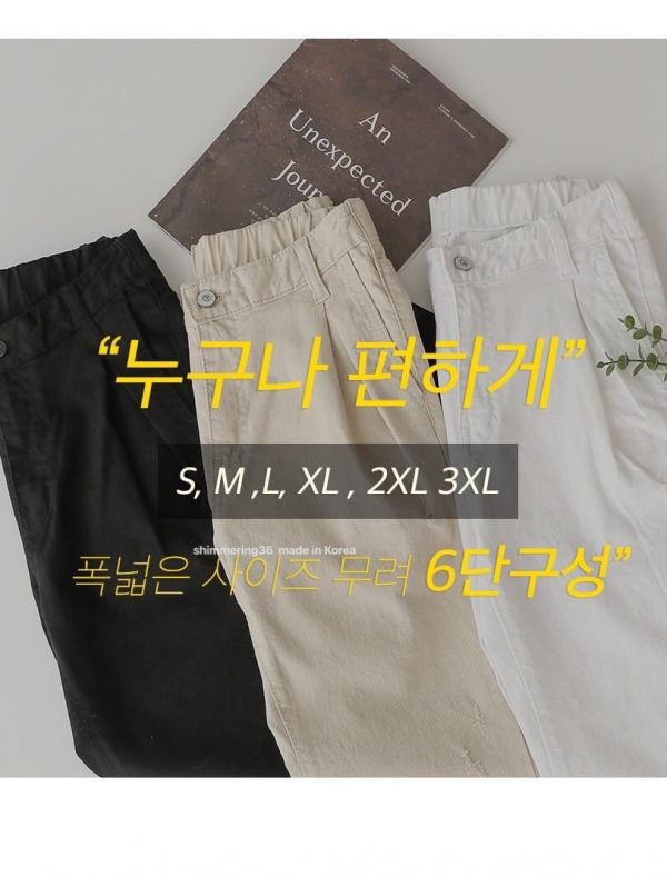 打褶造型修身直筒褲 