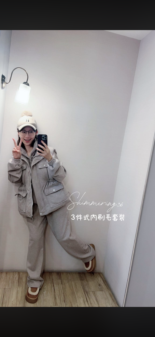 3件式內刷毛套裝（背心+帽T+褲子） 